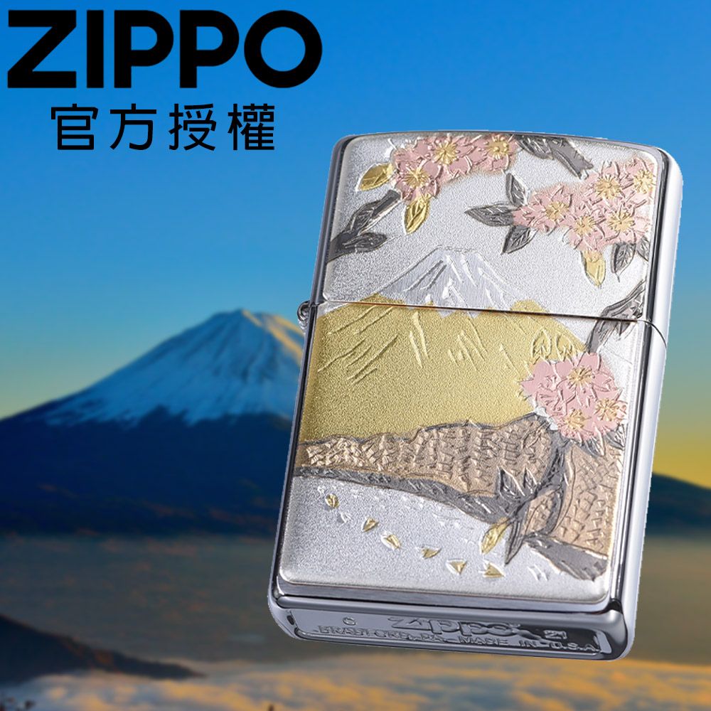 Zippo 【官方授權店】Japanese Tradeitional FUJIZAKURA 日本