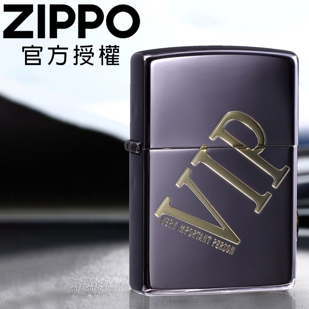 ZIPPO Special person VIP 重要貴賓防風打火機- PChome 24h購物