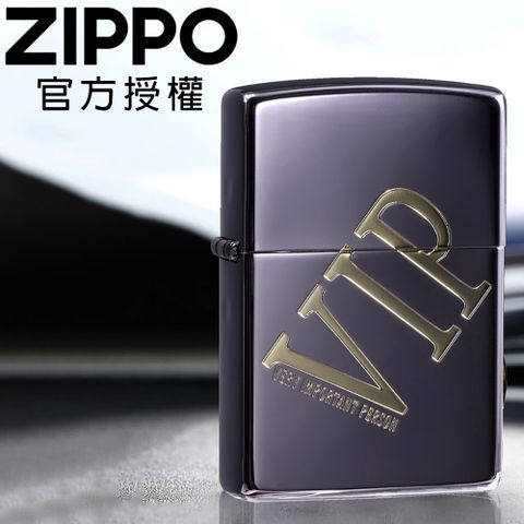 Zippo 【官方授權店】Special person VIP 重要貴賓防風打火機