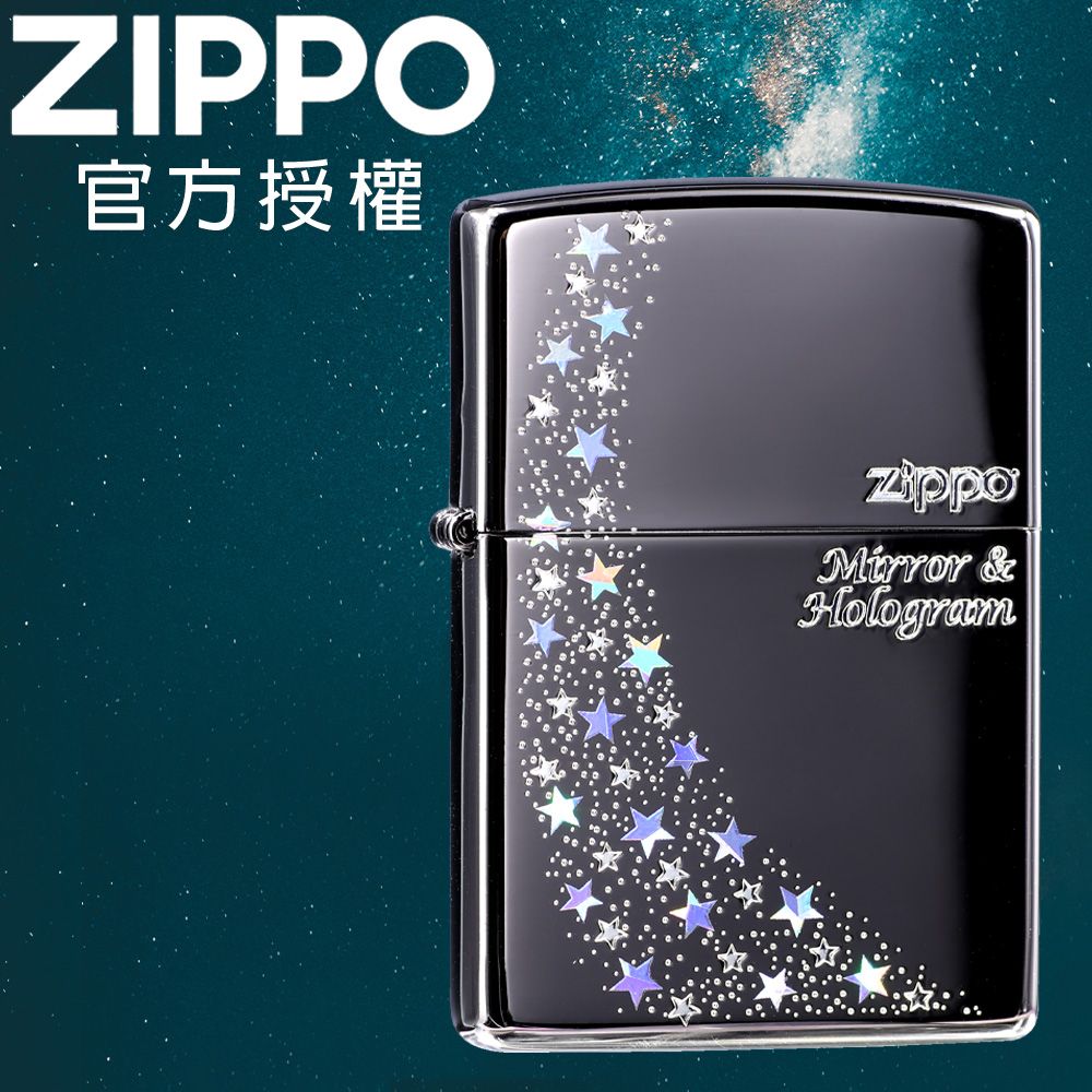 ZIPPO 星的價格推薦- 2024年2月| 比價比個夠BigGo