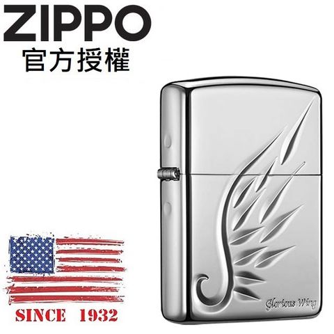 Zippo 【官方授權店】精雕銀色羽翼(加厚版)防風打火機