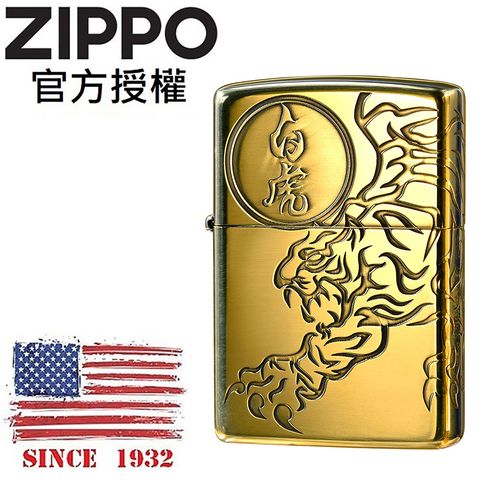 Zippo 【官方授權店】白虎金防風打火機