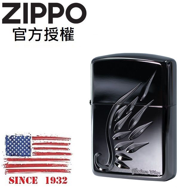 Zippo 【官方授權店】Armor v-wing BK 精雕黑色羽翼(加厚版)防風打火機