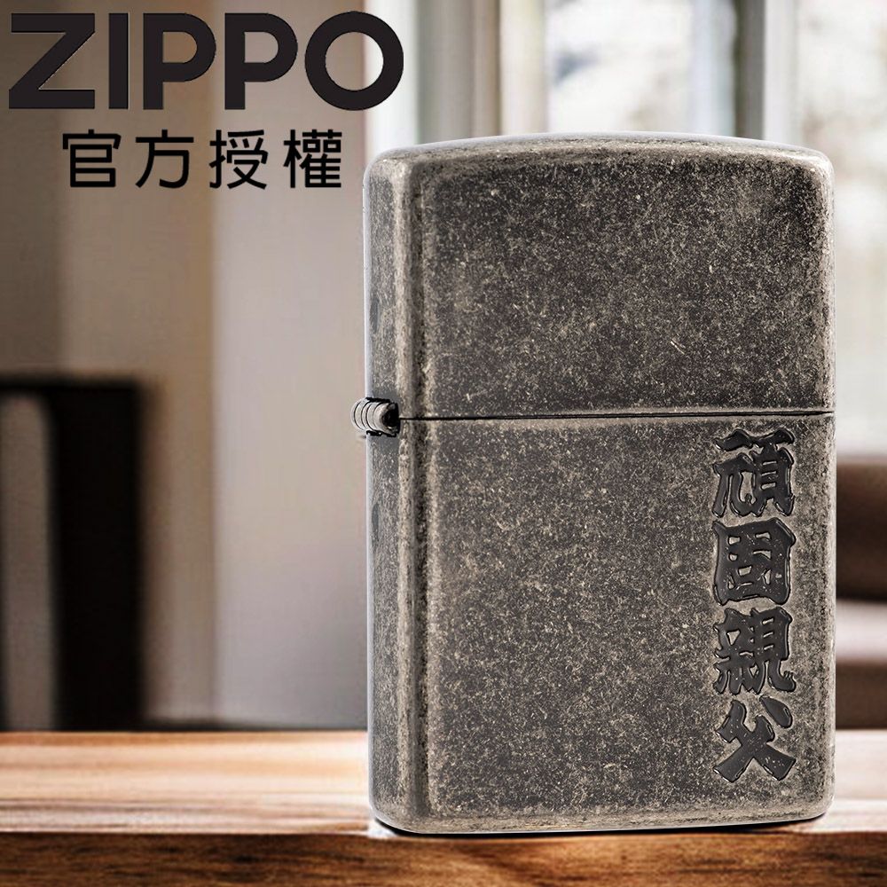 zippo 漢字 永久保証 座布団付 - タバコグッズ