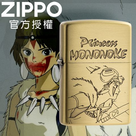 Zippo 【官方旗艦店】Studio Ghibli - Princess Mononoke 吉卜力-魔法公主小桑防風打火機