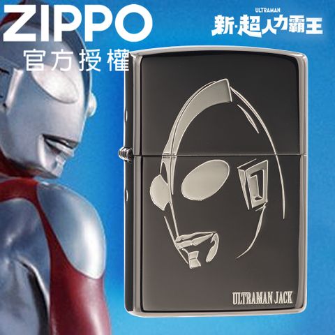 【ZIPPO官方旗艦店】Ultraman-BKS 超人力霸王-BKS防風打火機