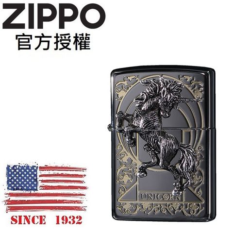 ZIPPO Unicorn 2(Black) 尊爵獨角獸(黑色)防風打火機