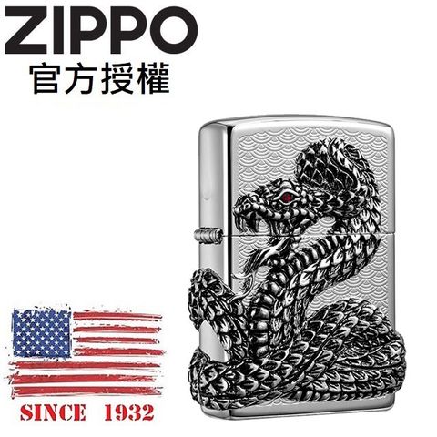ZIPPO SNAKE COIL NI 紅眼銀蛇環繞防風打火機