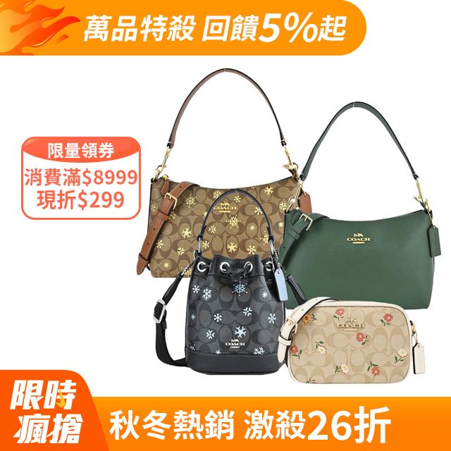 COACH 全系列- PChome 24h購物