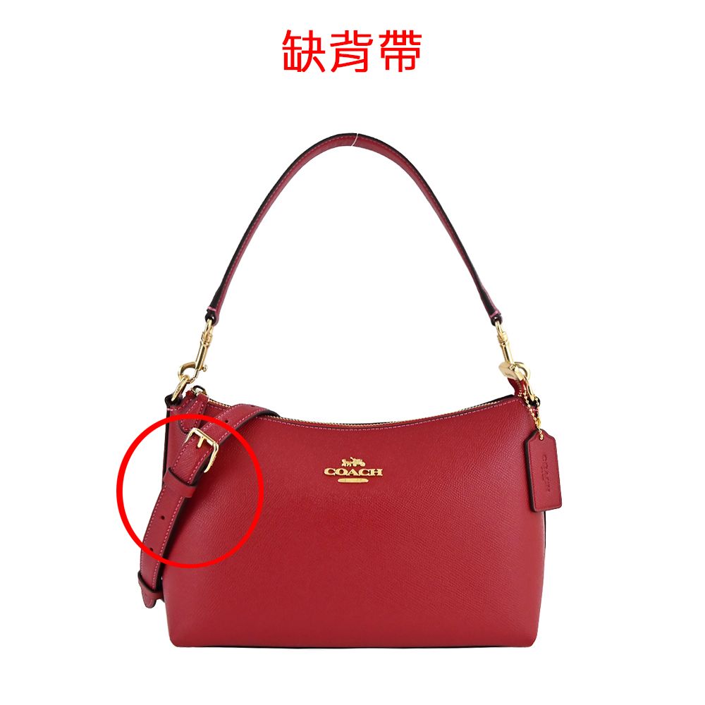 展示品】COACH 經典馬車素面防刮肩背/斜背兩用包(復古紅) - PChome 24h購物