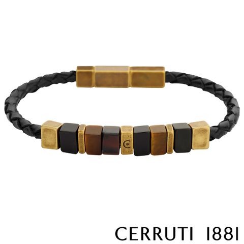 Cerruti 1881 義大利經典編織不銹鋼扣手環 黃咖 限量2折 全新專櫃展示品 (CB1401)