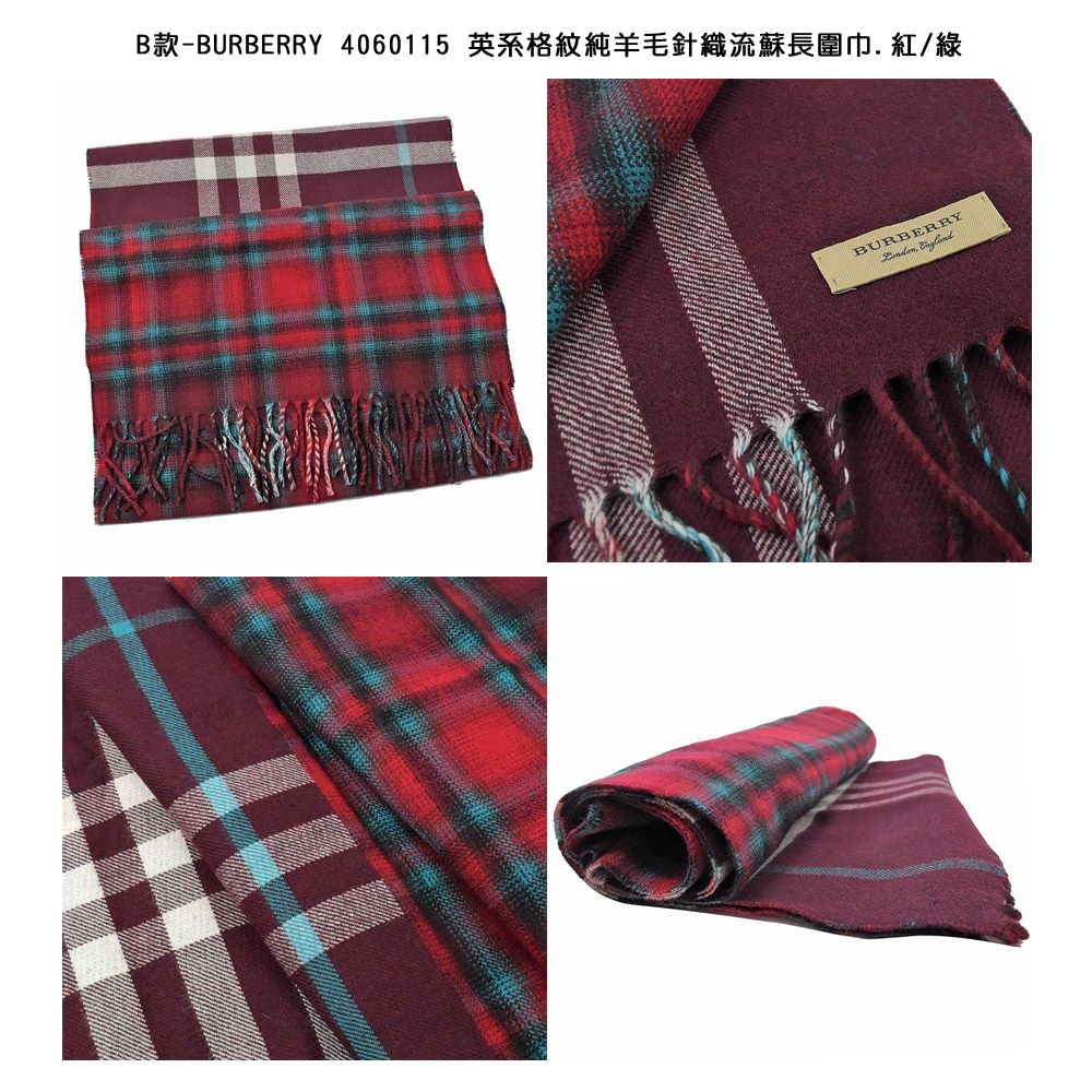 BURBERRY  經典格紋條紋羊毛流蘇圍巾系列(多款可選)