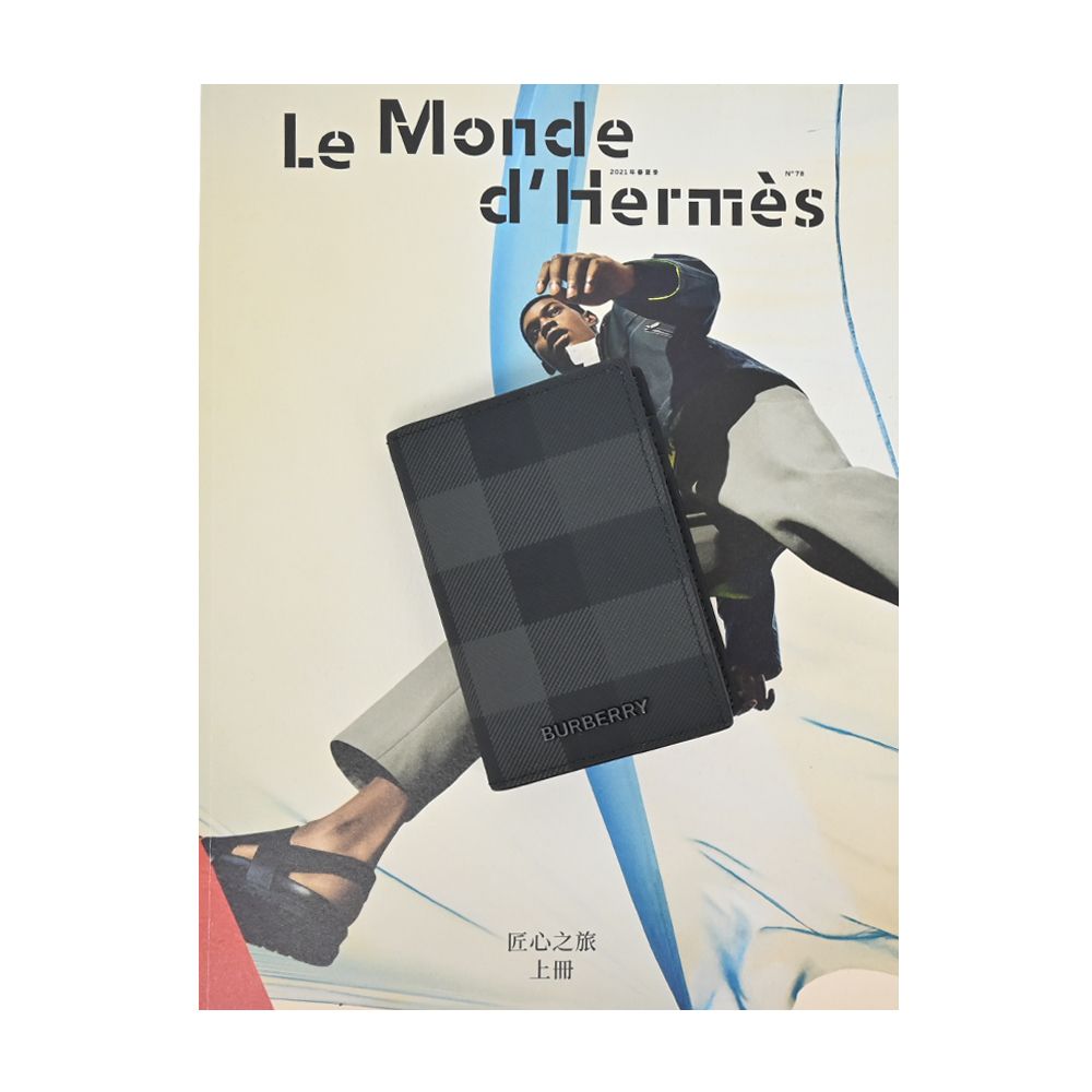 Le MondedHermèsBURBERRY匠心之旅上冊