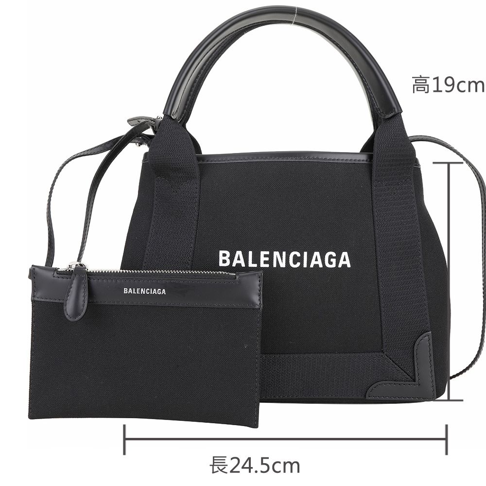 BALENCIAGA 巴黎世家  Navy Cabas XS 黑色帆布手提/肩背托特包(附萬用包)