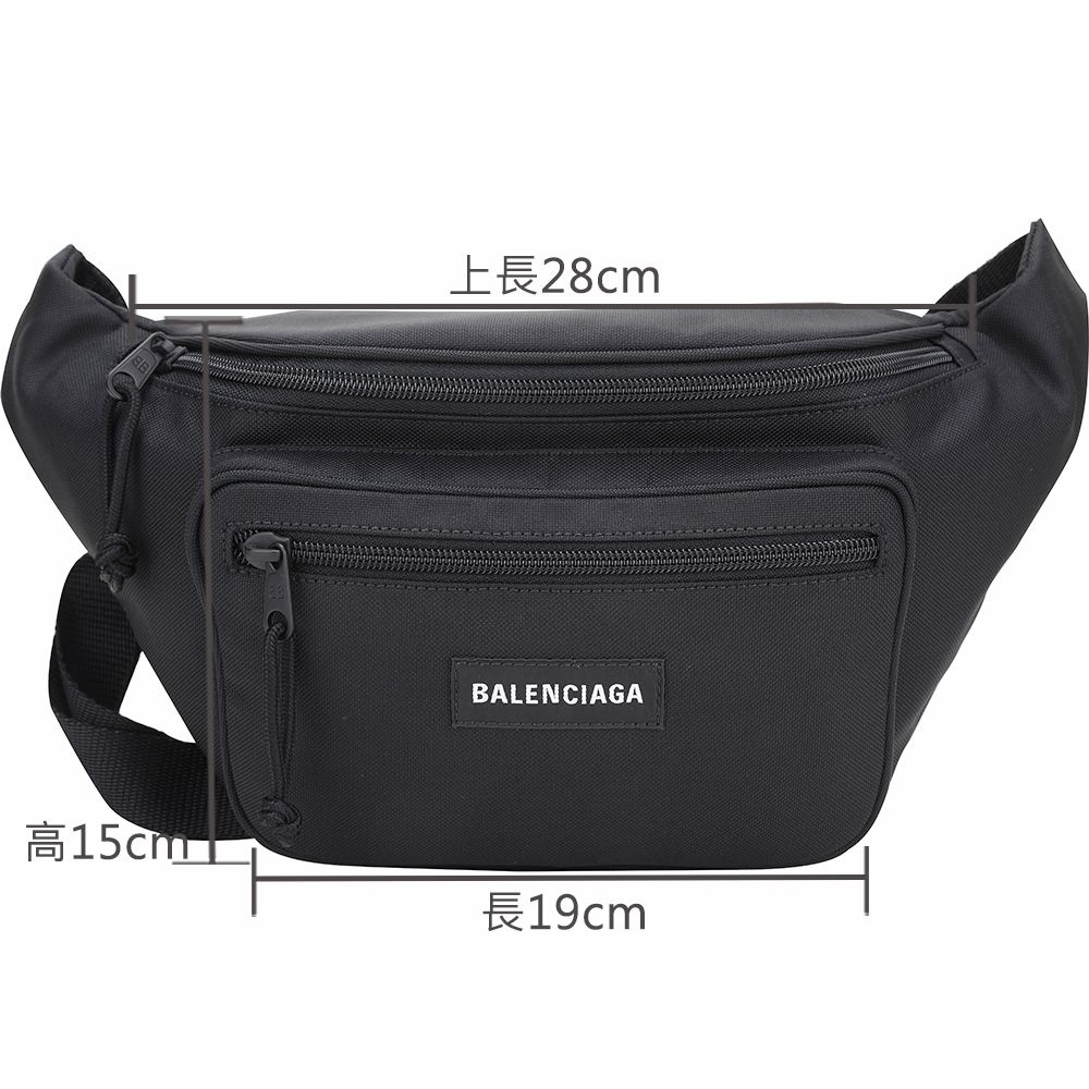 BALENCIAGA 巴黎世家  Explorer 字母標籤帆布胸肩背/腰包(黑色)