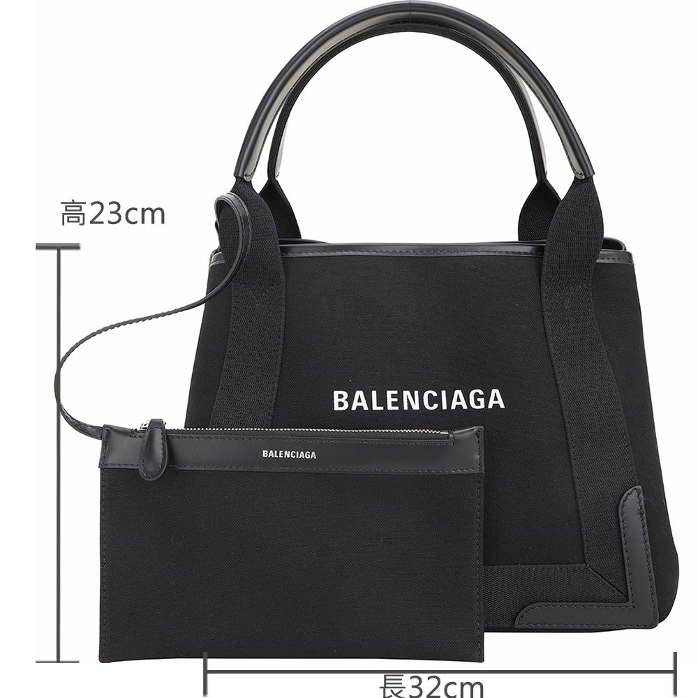 BALENCIAGA 巴黎世家 Navy Cabas S 字母帆布豹紋印花內裡手提/肩背托特包(黑色/附萬用包)