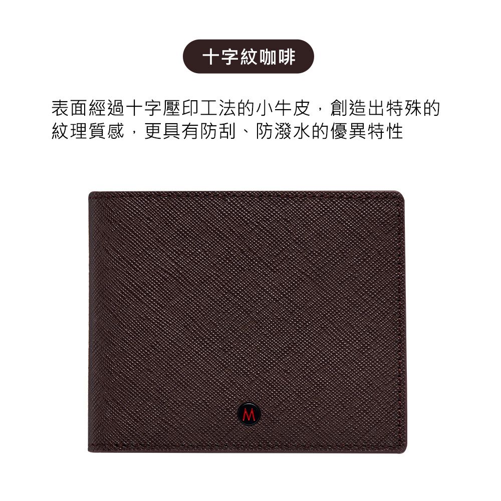 Mondaine 瑞士國鐵 蘇黎世系列 8卡拉鍊零錢包短夾 (210103)