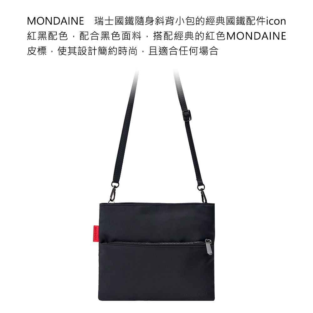 MONDAINE 瑞士國鐵隨身斜背小包的經典國鐵配件icon紅黑配色,配合黑色面料,搭配經典的紅色MONDAINE皮標,使其設計簡約時尚,且適合任何場合