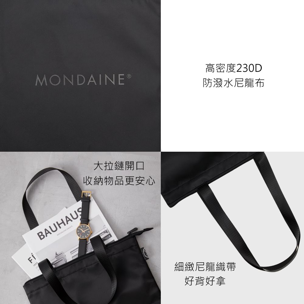 Mondaine 瑞士國鐵 尼龍A4托特包附拉鍊及外袋-多色可選