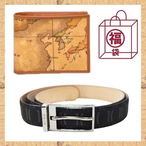 限量福袋【Alviero Martini 義大利地圖包】經典6卡時尚短夾+LOGO皮帶