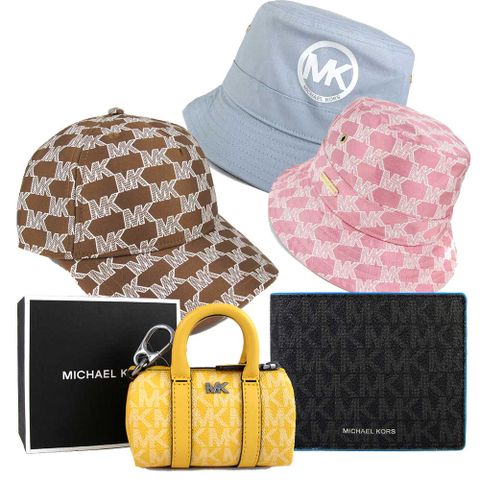 MICHAEL KORS 短夾/鎖圈包/小物包/漁夫帽/棒球帽