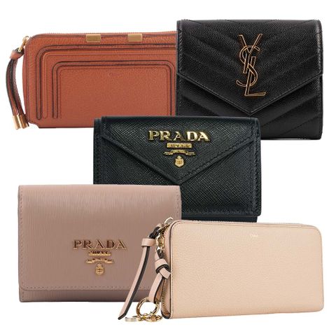 YSL & PRADA & CHLOE 精選短夾/長夾/零錢包(任選)