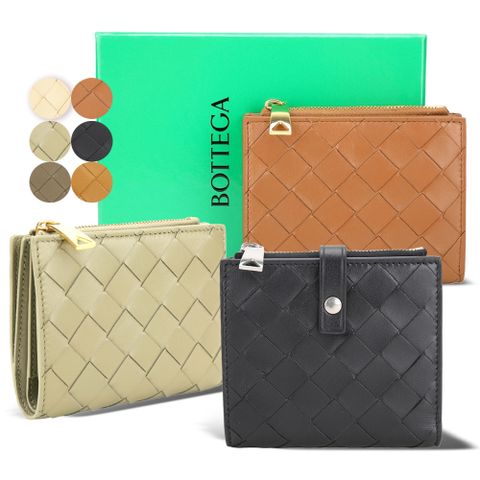 Bottega Vendta 寶緹嘉 BV 專櫃$24,800 編織牛皮短夾-多色可選