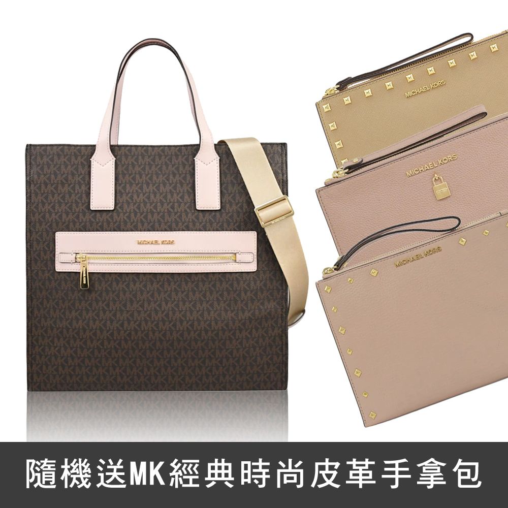 Michael Kors  KENLY 滿版字母手提兩用包.深咖/粉(買就隨機送MK手拿包)