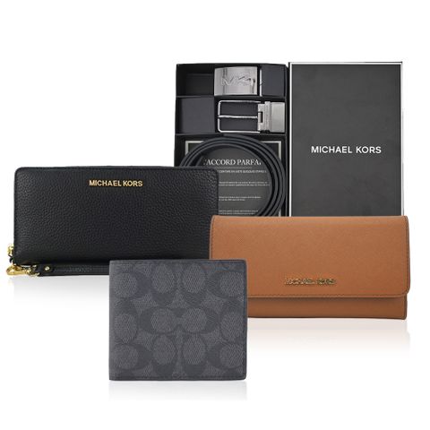 MICHAEL KORS MK基本款萬用夾/長夾(多款任選)