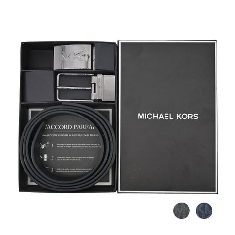 Michael Kors 大LOGO滿版方牌/針扣雙頭雙面用皮帶禮盒組(二色選)