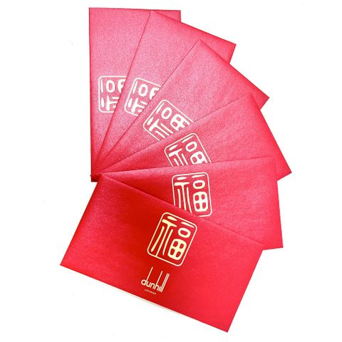 【Dunhill 】品牌經典龍年限定紅包袋-三款任選