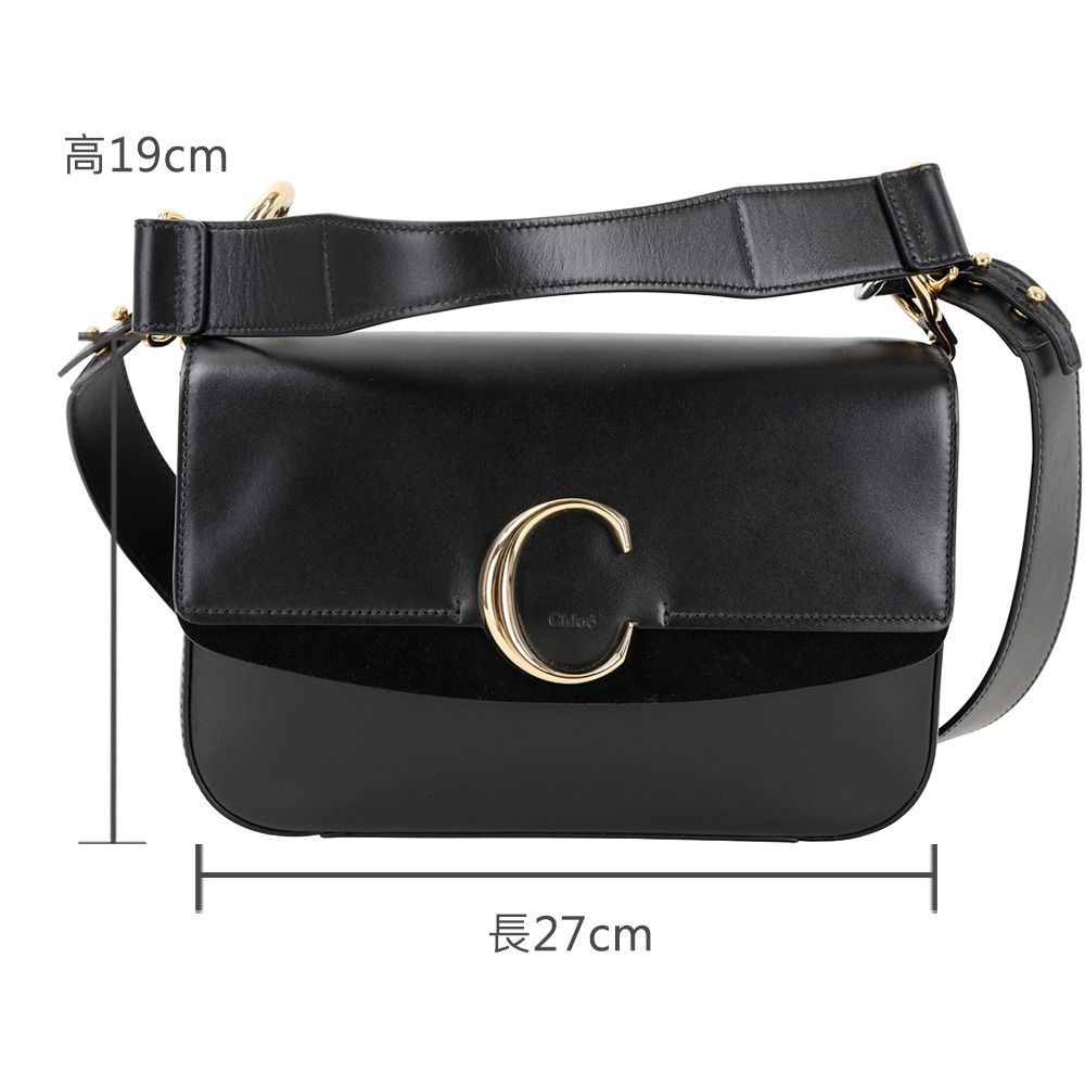 Bag with best sale c on it