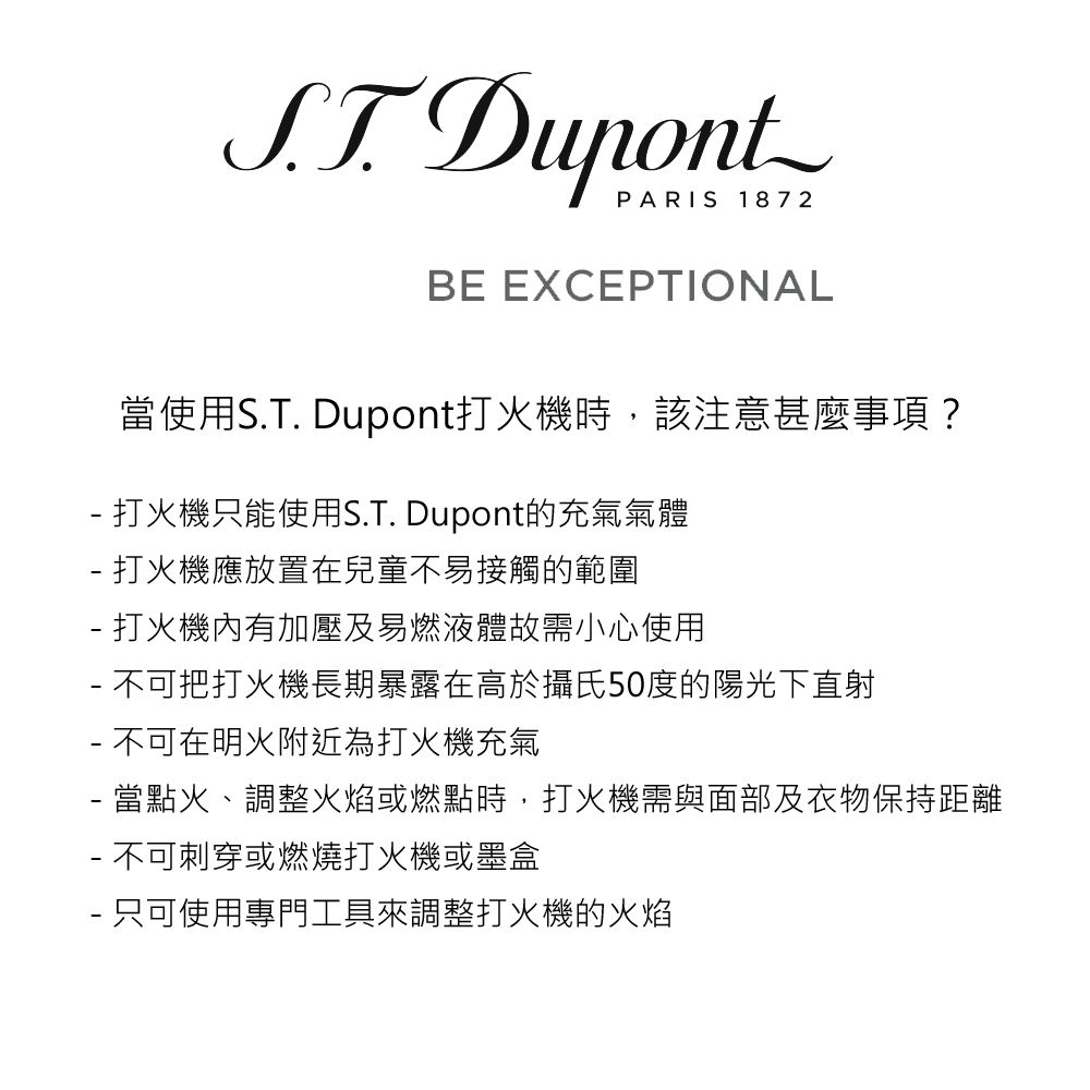 S.T.Dupont 都彭MINIJET 小法國打火機-白010802 - PChome 24h購物