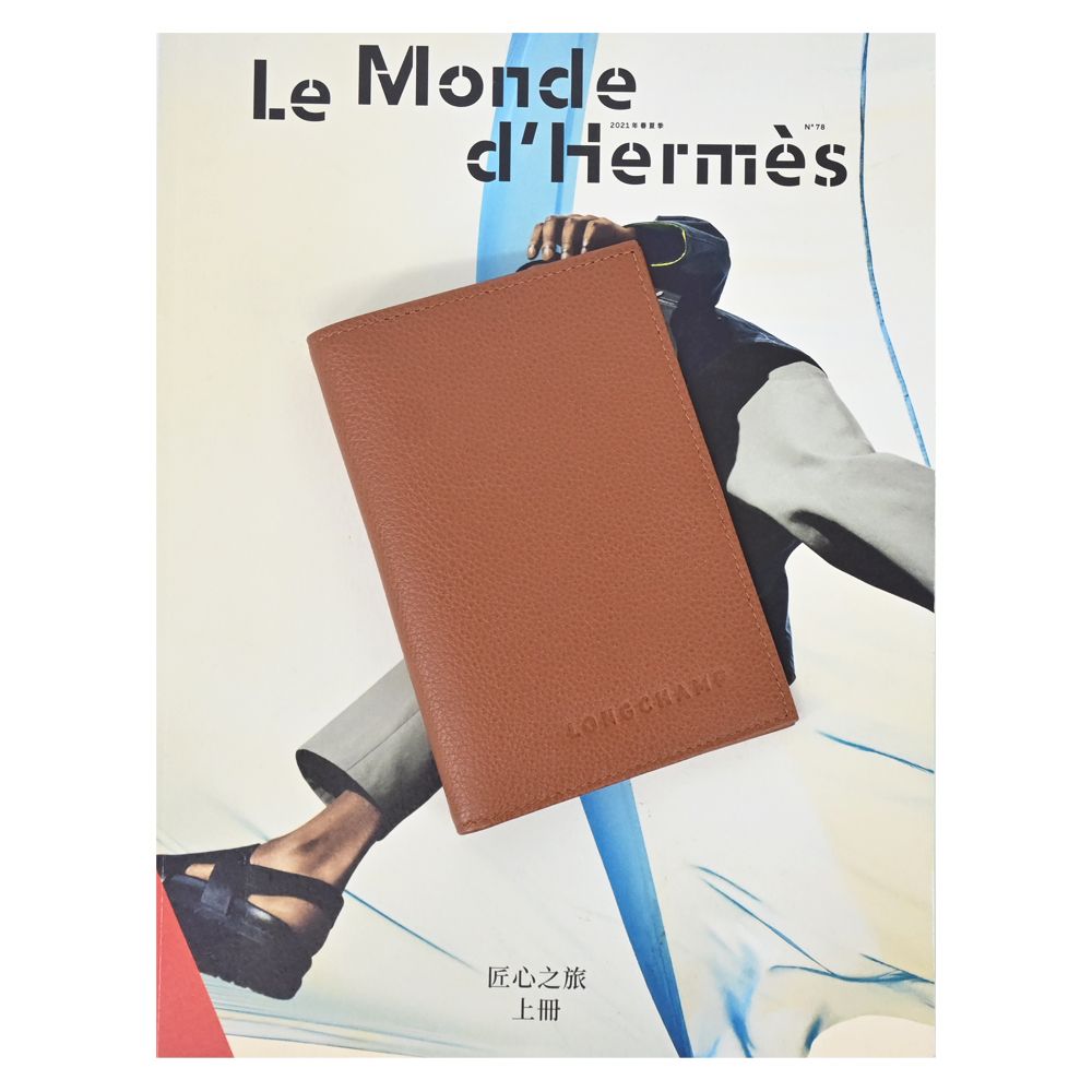 Le MondedHermès匠心之旅上冊