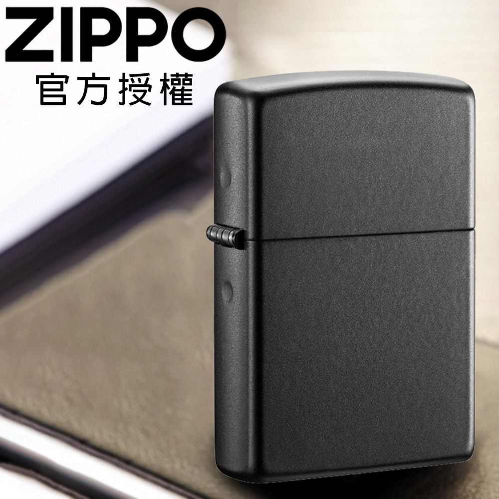 Zippo 【官方授權店】Classic Matte Black 黑啞漆(素面)防風打火機