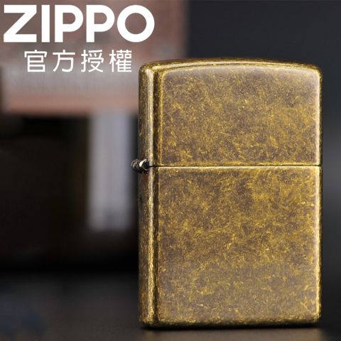 【ZIPPO官方授權店】Antique Brass 仿古黃銅防風打火機