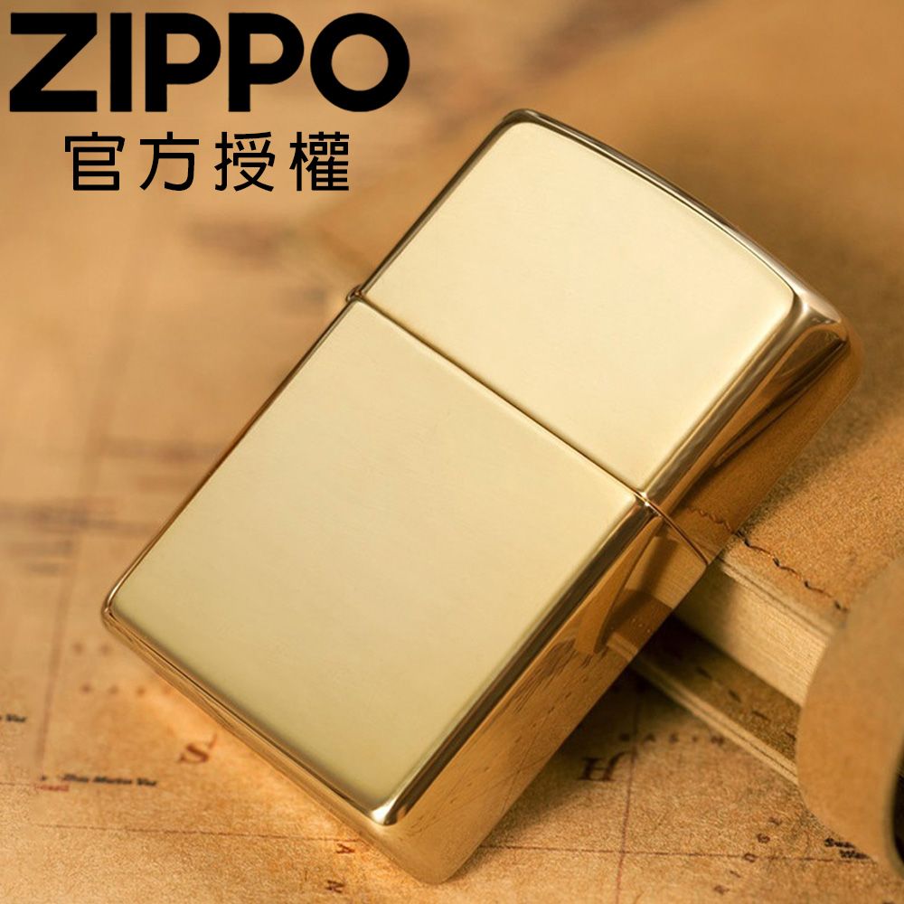 Zippo 【官方授權店】High Polish Brass 黃銅鏡面防風打火機 ●加贈專用油