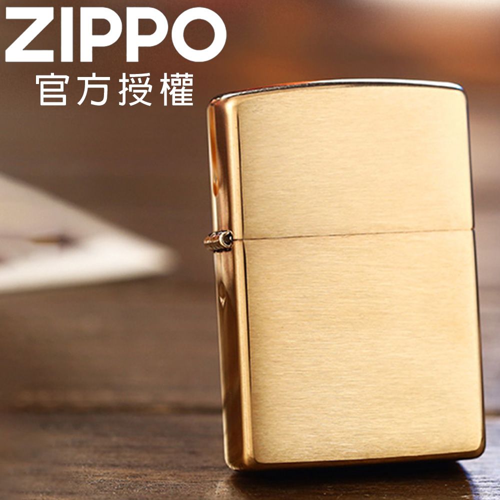 ZIPPO Brushed Brass 黃銅拉絲防風打火機- PChome 24h購物