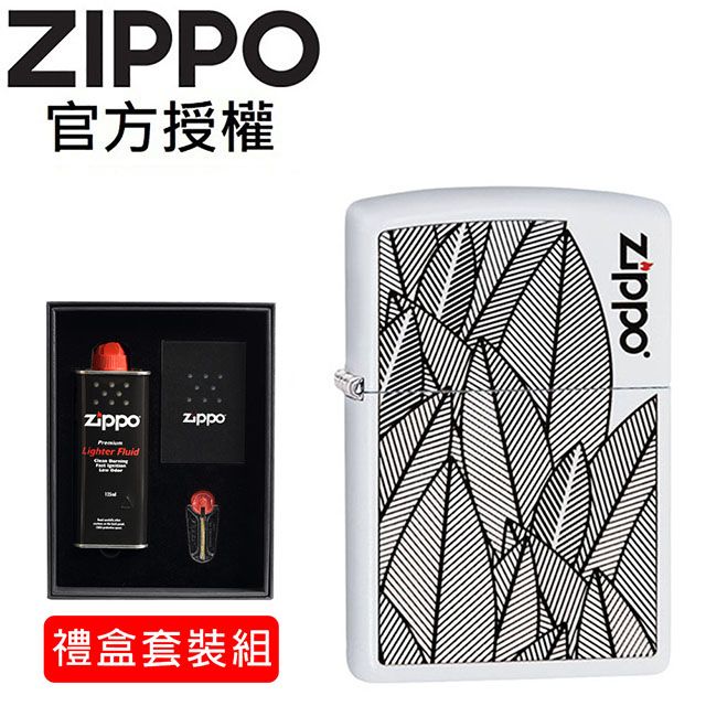 Zippo 【官方授權店】火焰技術設計圖案防風打火機(禮盒套裝組)