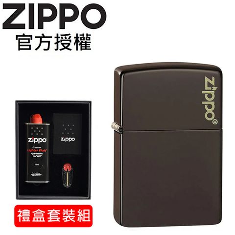 Zippo 【官方授權店】Brown with  logo 棕色亮漆防風打火機(禮盒套裝組)