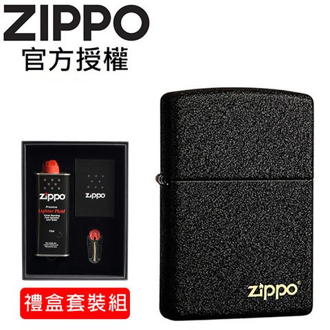 Zippo 【官方授權店】Classic Black Crackle with  logo 黑裂漆防風打火機(禮盒套裝組)