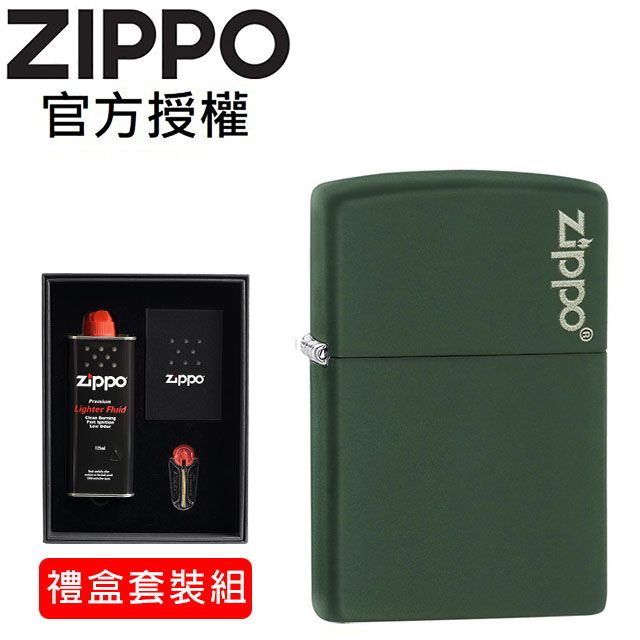 Zippo 【官方授權店】Green Matte with  Logo 軍綠啞漆防風打火機(禮盒套裝組)