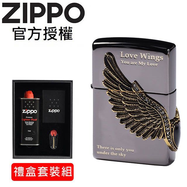 Zippo 【官方授權店】A Love Wings 1 BK 愛情之翼(黑冰)防風打火機(禮盒套裝組)