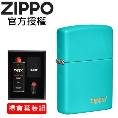 Zippo 【官方授權店】Classic Flat Turquoise  Logo 淺綠松石色防風打火機(禮盒套裝組)