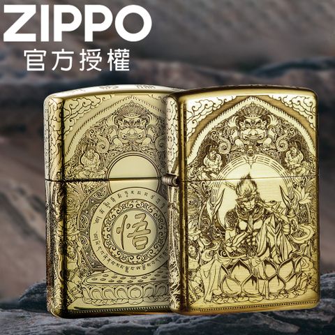 Zippo 【官方授權店】Monkey King 鬥戰勝佛-孫悟空防風打火機
