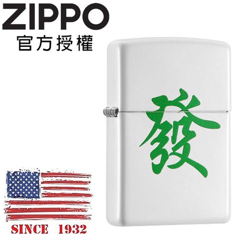 Zippo Mahjong God of Wealth red jhong 麻將財神-發財防風打火機