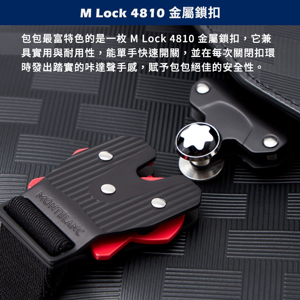 MONTBLANC 萬寶龍 Extreme 3.0風尚信封包/斜背包 - 黑 (M Lock 4810鎖扣)