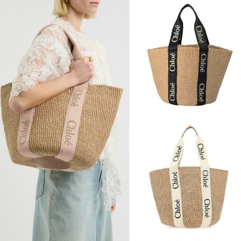 Chloe Woody Basket草編大號肩背包(任選)