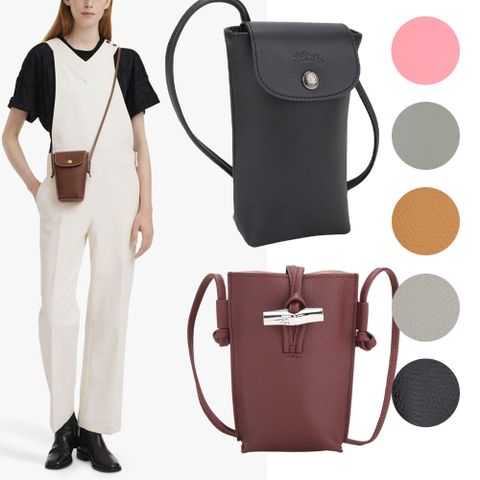 LONGCHAMP Le Pliage Xtra / Roseau 竹節系列 / LE FOULONNE手機包-多款可選