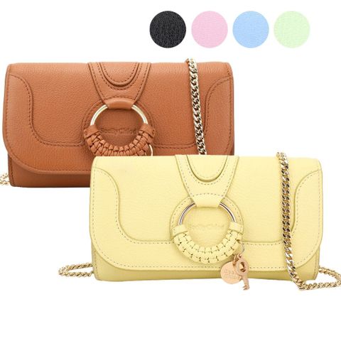 See by Chloe 蔻依 HANA 可斜背 山羊皮鍊帶皮夾/斜背包-多色可選